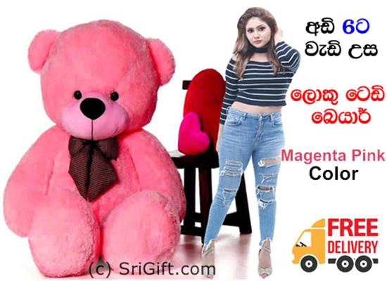 big teddy bear price 6 feet