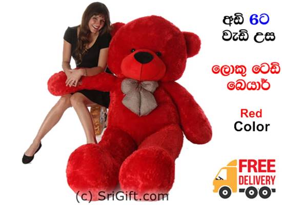 online teddy bear 6 feet